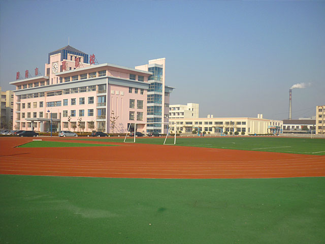 胶南高级职业技术学校